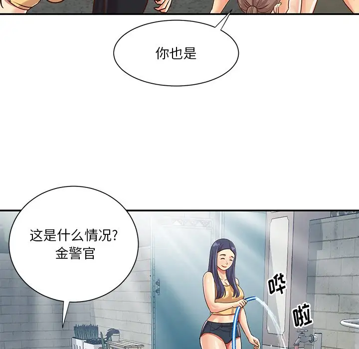第40话 - 第69.jpg页