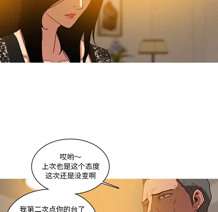 第7章 - 第60.jpg页