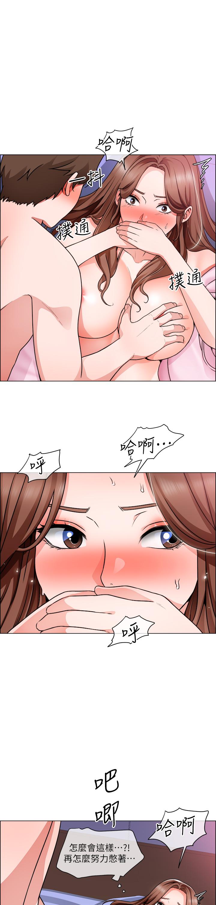 第16话-无法踩剎车的火热交缠 - 第1.jpg页