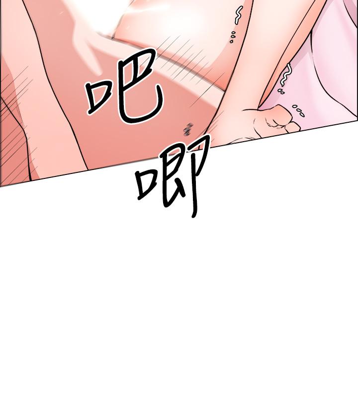 第16话-无法踩剎车的火热交缠 - 第3.jpg页