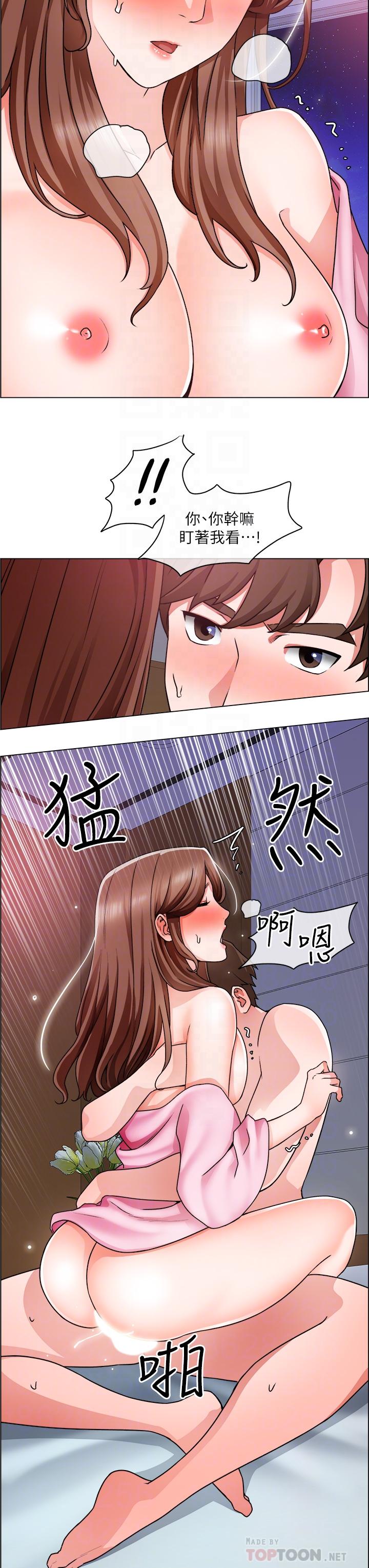 第16话-无法踩剎车的火热交缠 - 第16.jpg页
