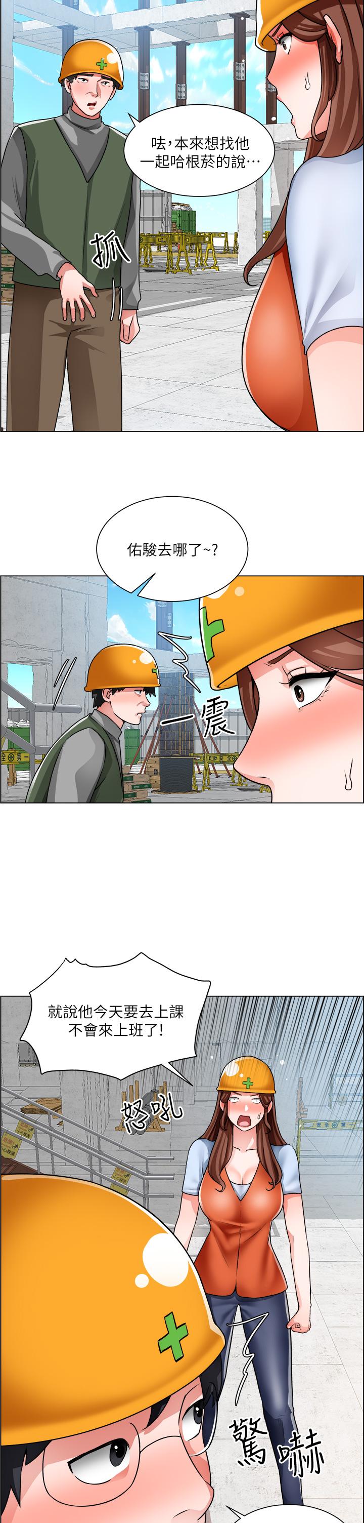 第16话-无法踩剎车的火热交缠 - 第30.jpg页