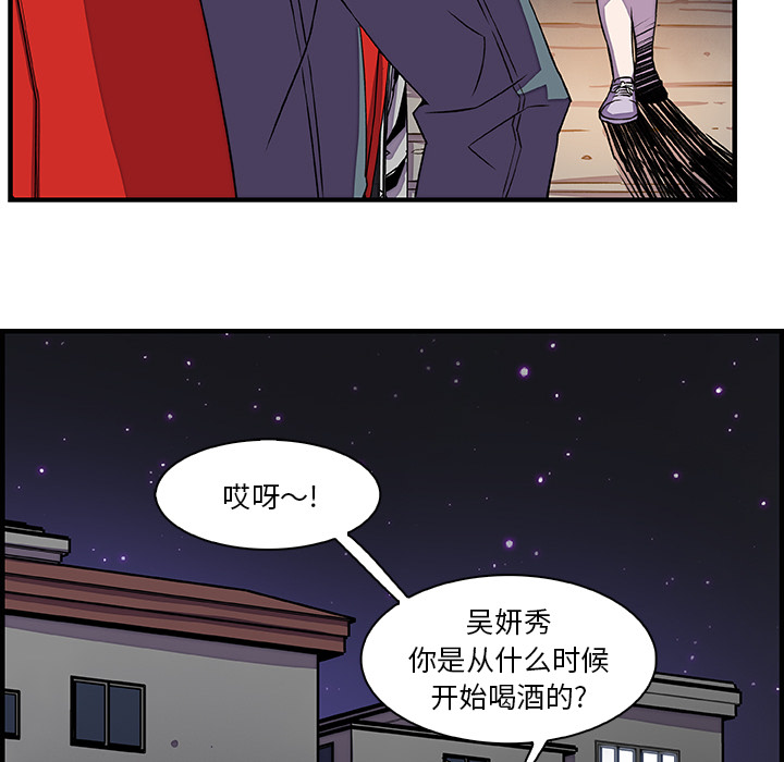 第16章 - 第75.jpg页