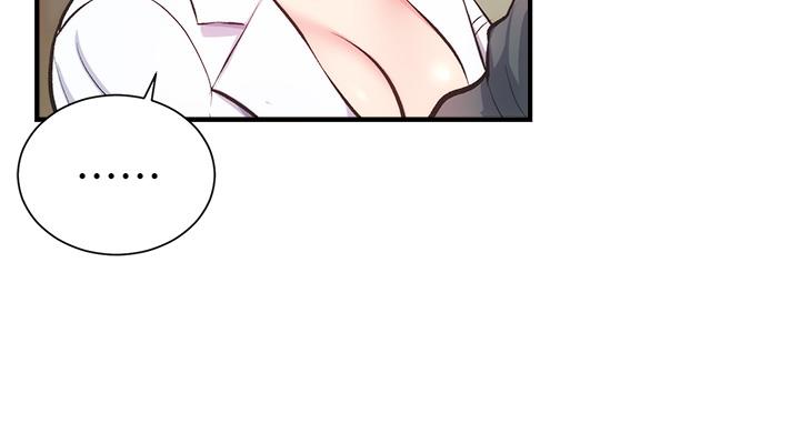 第45话-大伯，顶到最深处了 - 第5.jpg页
