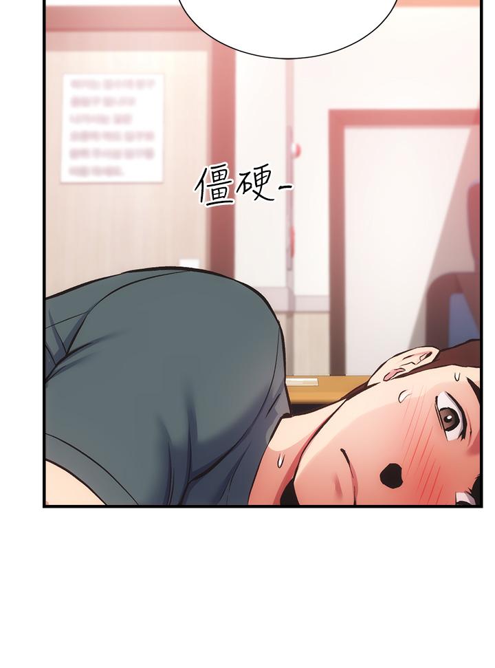 第45话-大伯，顶到最深处了 - 第19.jpg页
