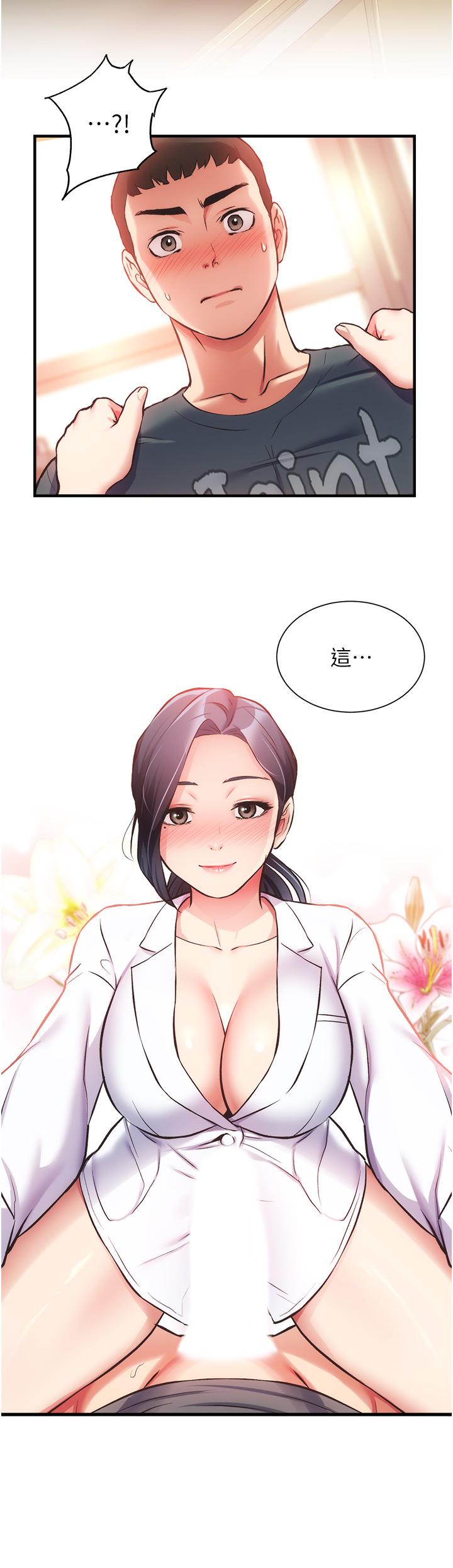 第45话-大伯，顶到最深处了 - 第25.jpg页