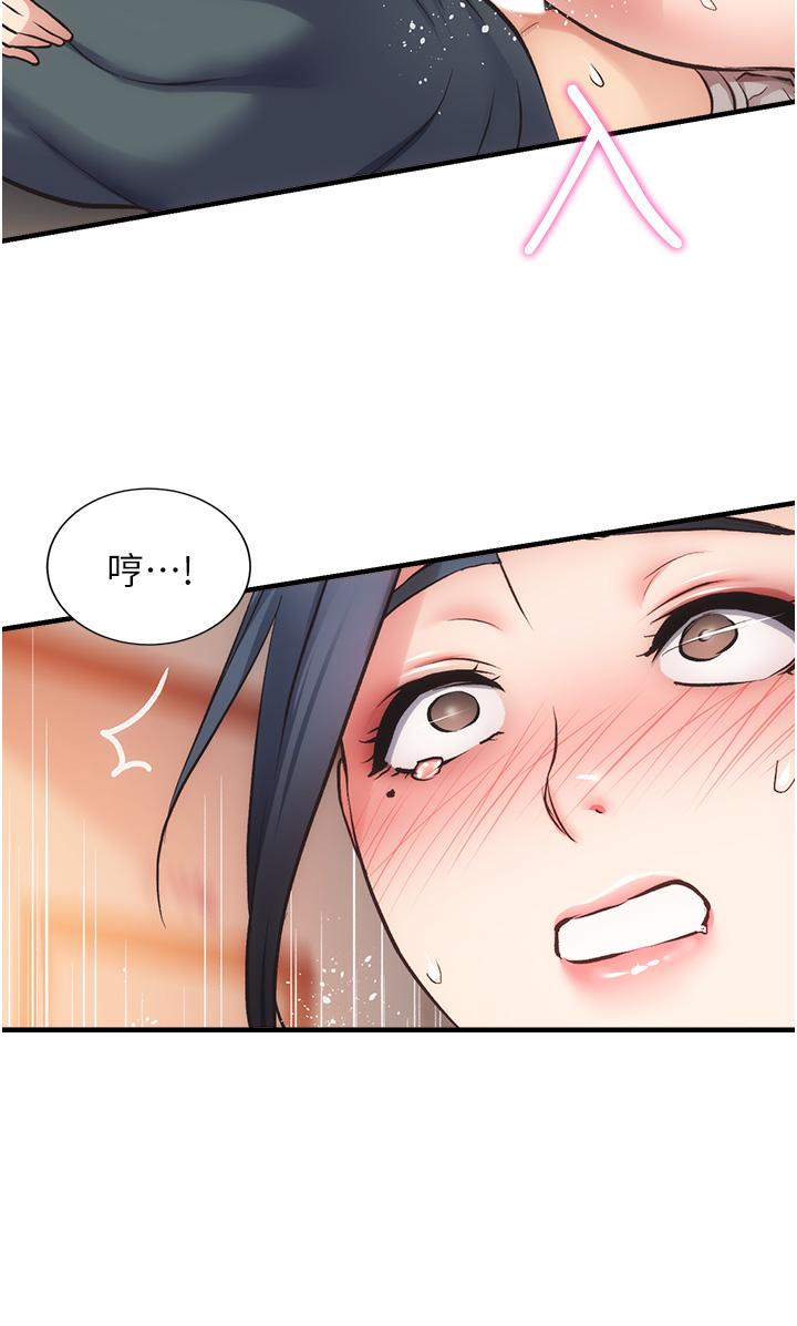 第45话-大伯，顶到最深处了 - 第29.jpg页
