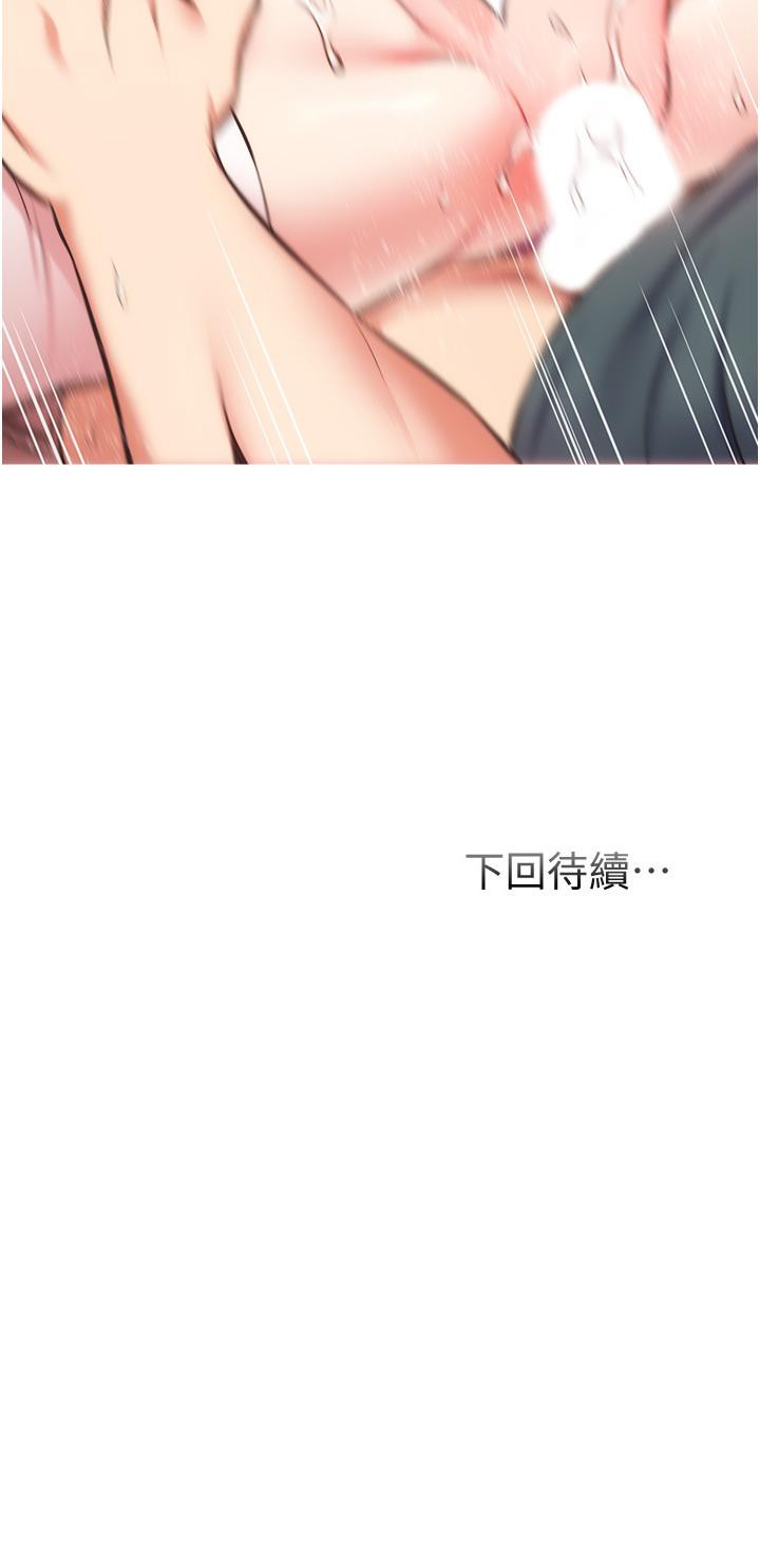 第45话-大伯，顶到最深处了 - 第34.jpg页