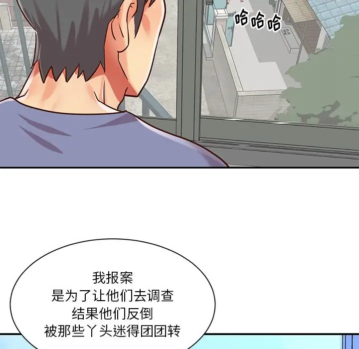 第40话 - 第73.jpg页