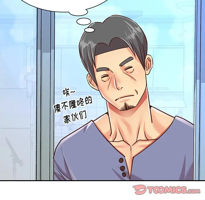 第40话 - 第74.jpg页