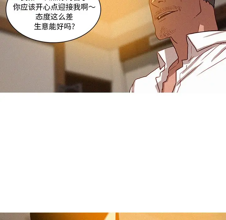 第7章 - 第61.jpg页