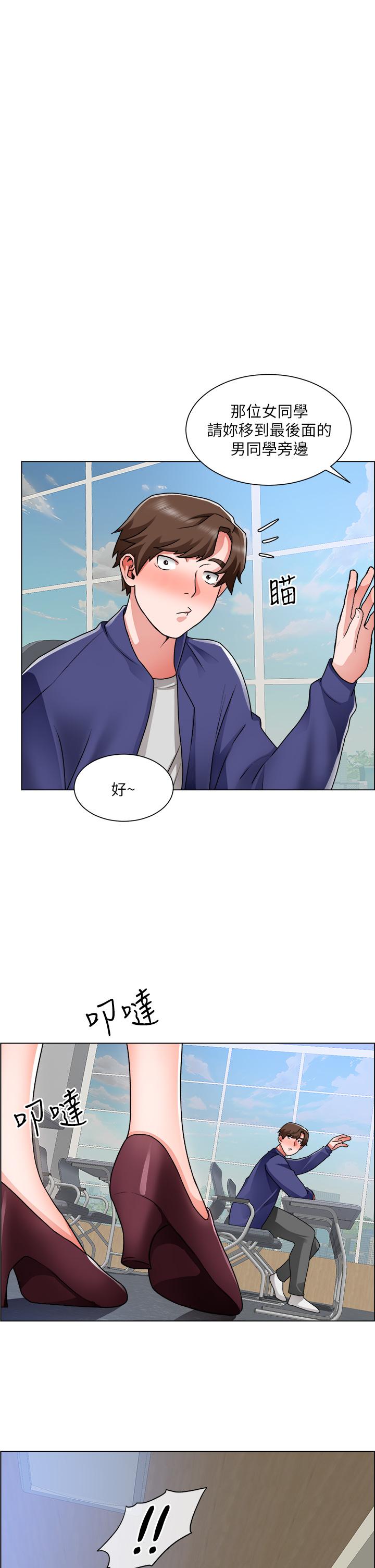 第17话-工地抵挡不住的诱惑 - 第1.jpg页