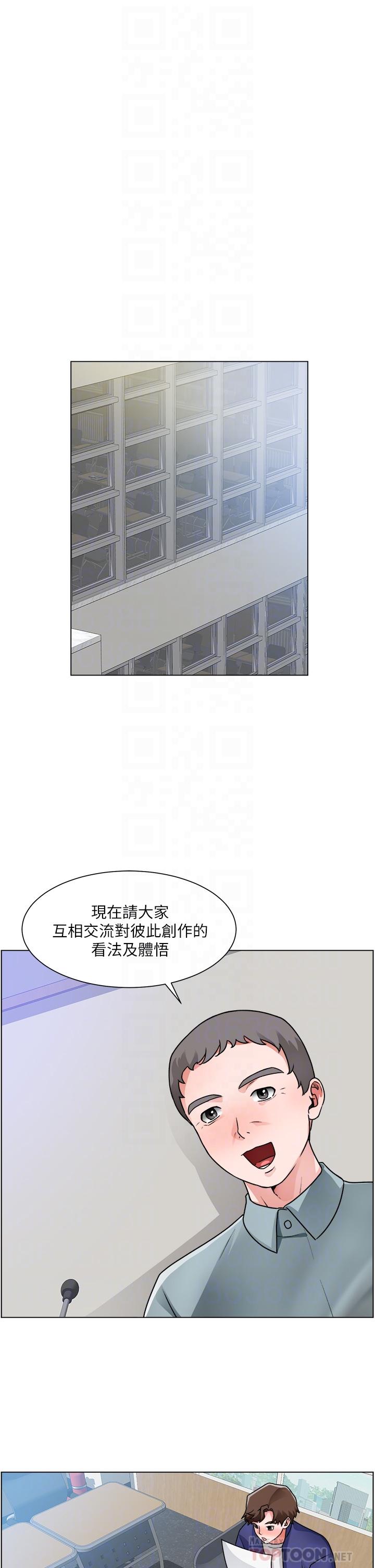 第17话-工地抵挡不住的诱惑 - 第8.jpg页