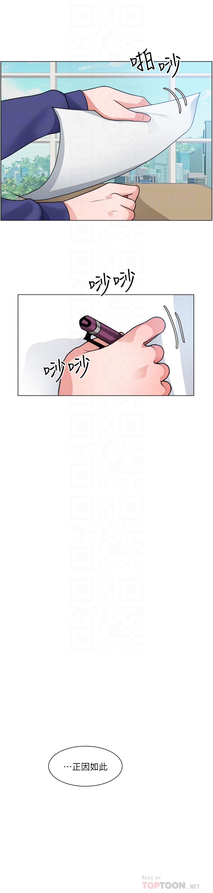 第17话-工地抵挡不住的诱惑 - 第18.jpg页
