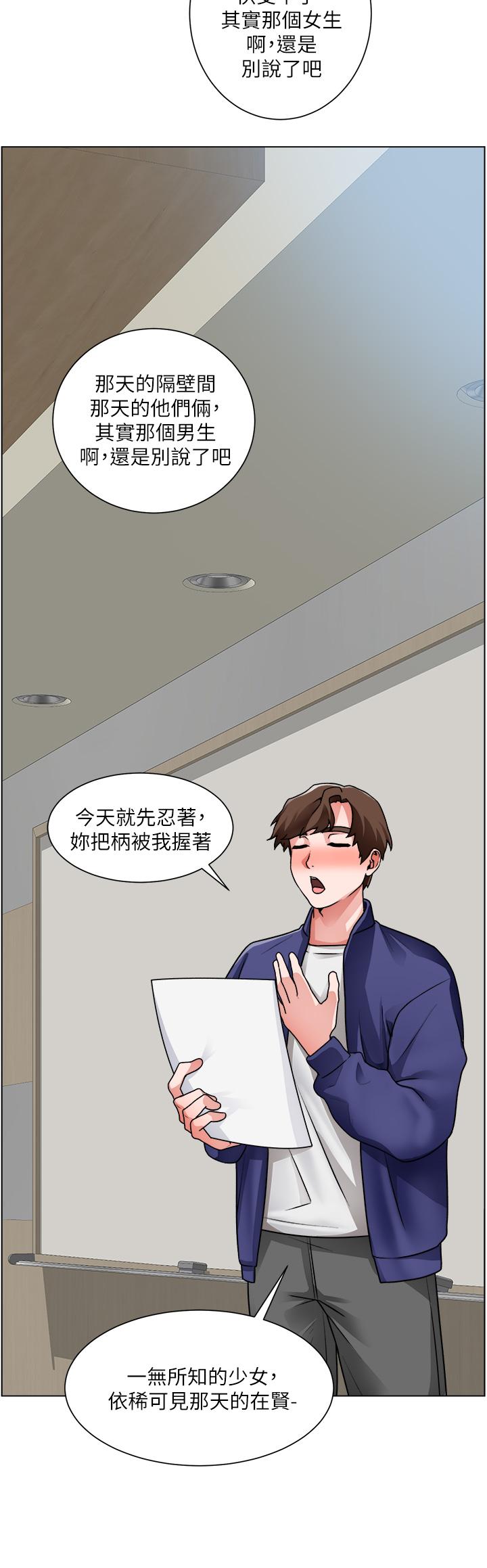 第17话-工地抵挡不住的诱惑 - 第22.jpg页