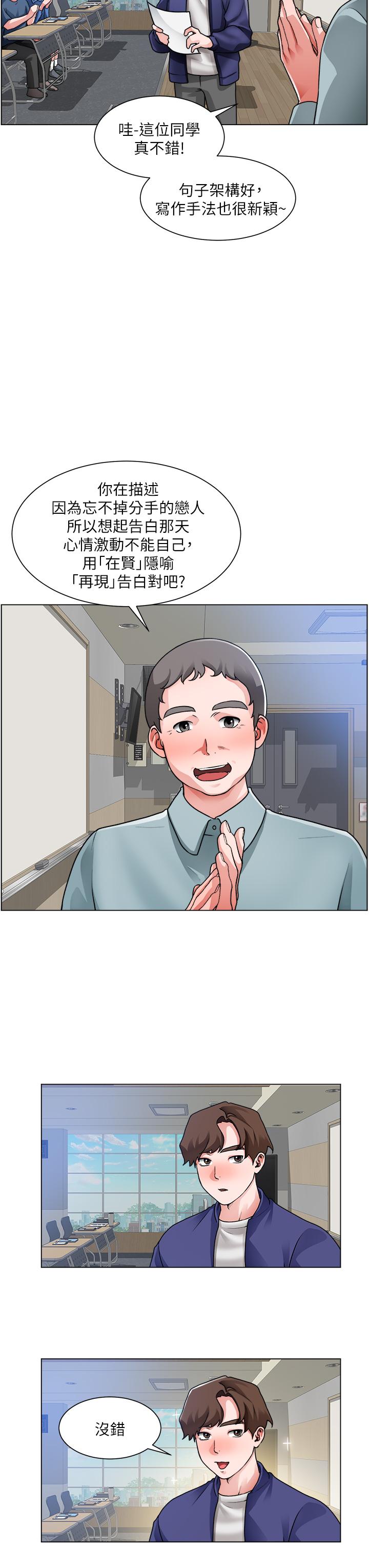 第17话-工地抵挡不住的诱惑 - 第25.jpg页