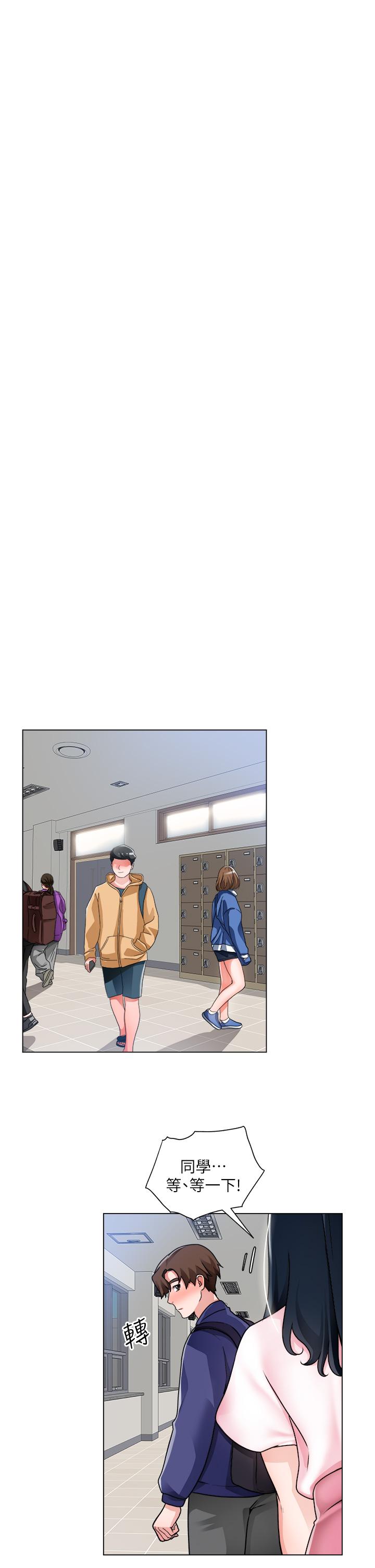 第17话-工地抵挡不住的诱惑 - 第26.jpg页