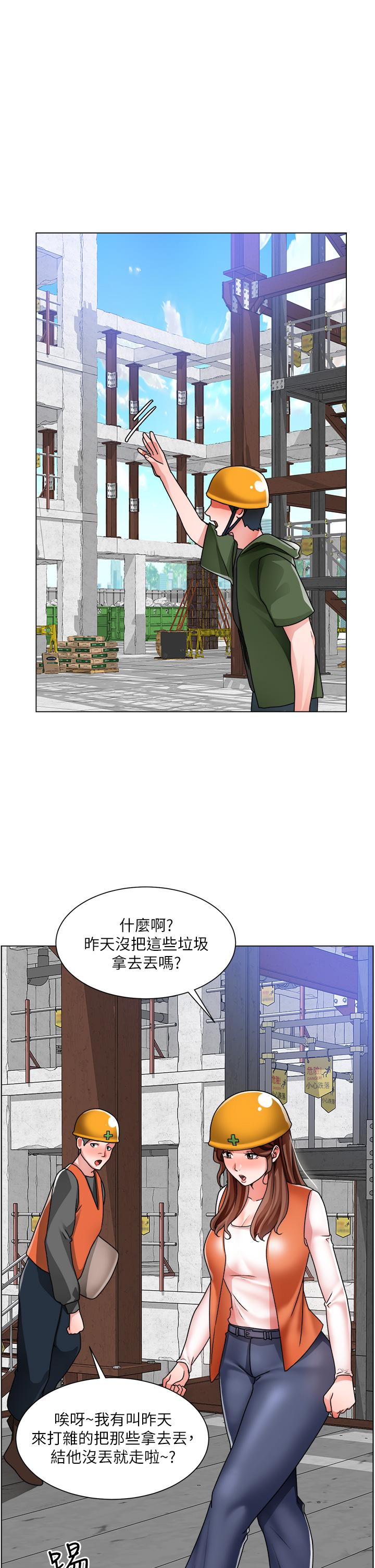 第17话-工地抵挡不住的诱惑 - 第29.jpg页