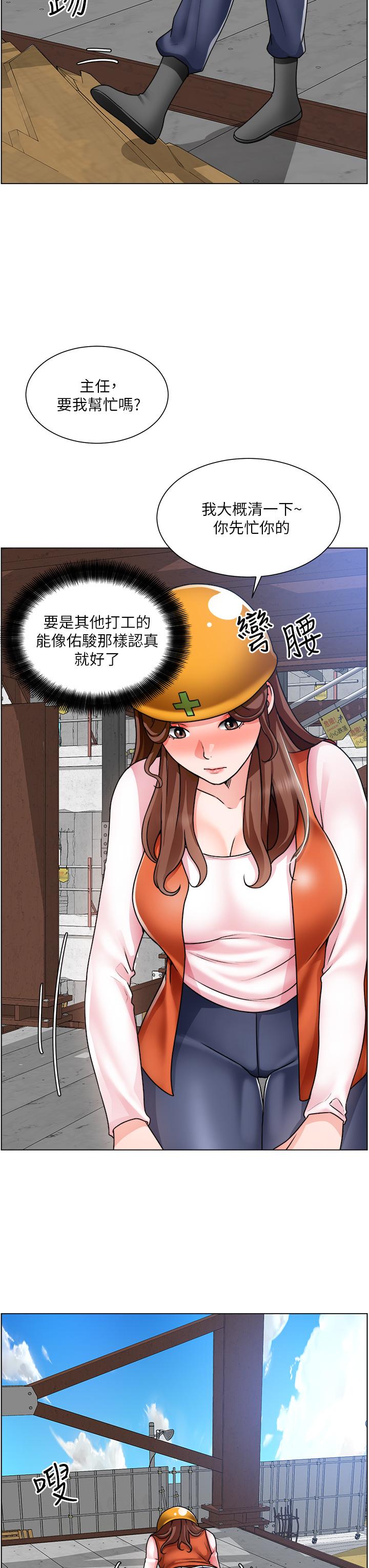 第17话-工地抵挡不住的诱惑 - 第30.jpg页