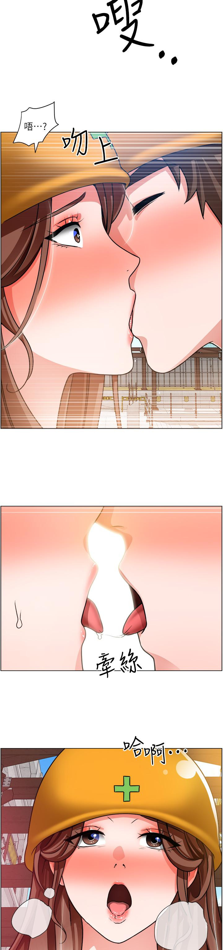 第17话-工地抵挡不住的诱惑 - 第38.jpg页