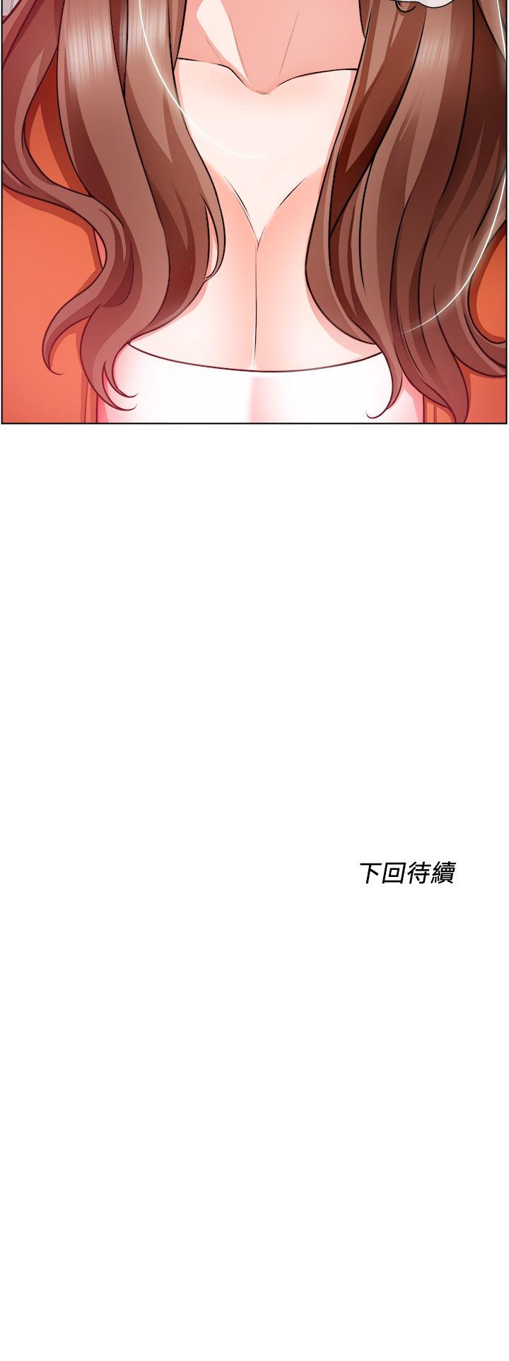 第17话-工地抵挡不住的诱惑 - 第39.jpg页