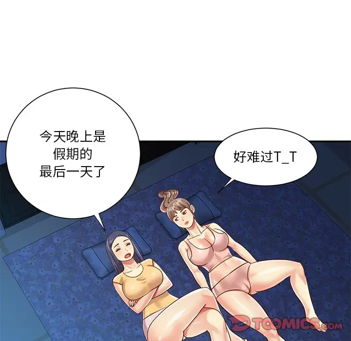 第40话 - 第78.jpg页