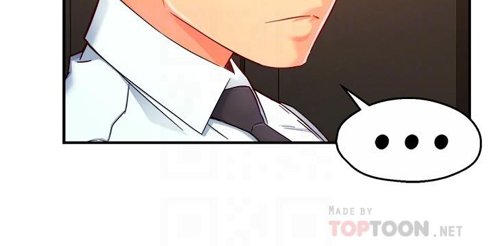 第47话-把裤子脱掉 - 第10.jpg页