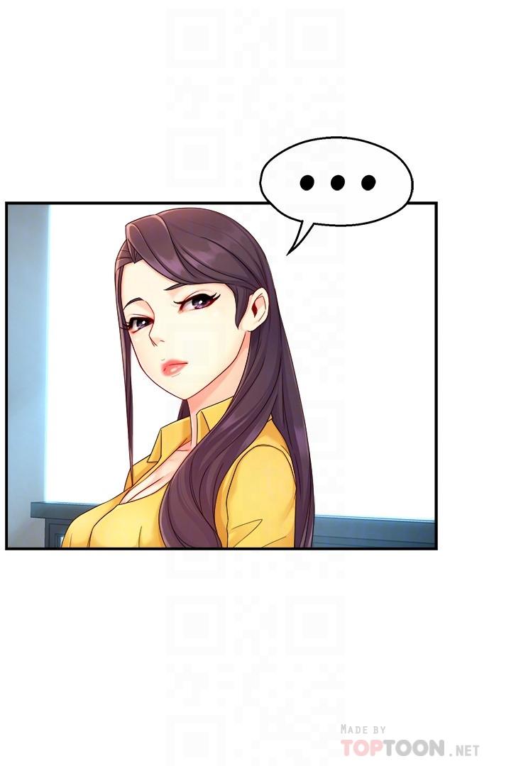 第47话-把裤子脱掉 - 第12.jpg页
