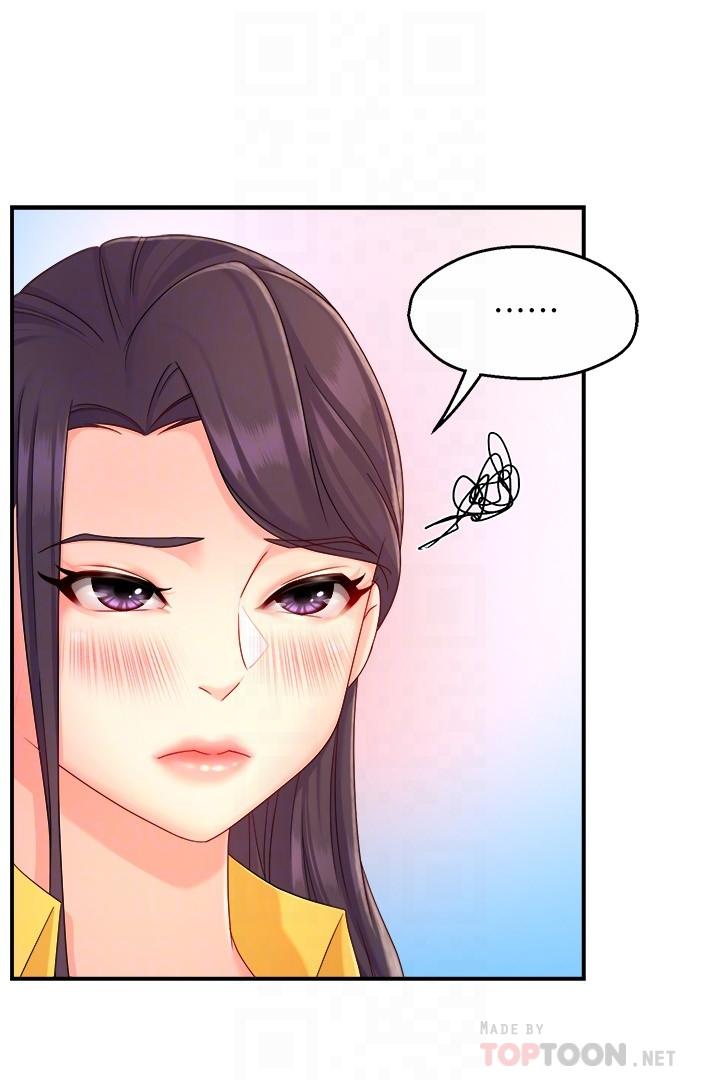 第47话-把裤子脱掉 - 第14.jpg页