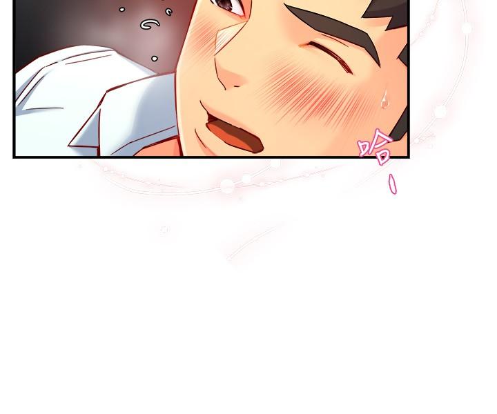 第47话-把裤子脱掉 - 第30.jpg页
