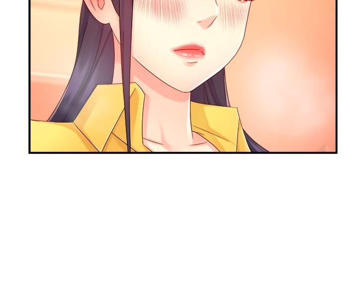 第47话-把裤子脱掉 - 第32.jpg页