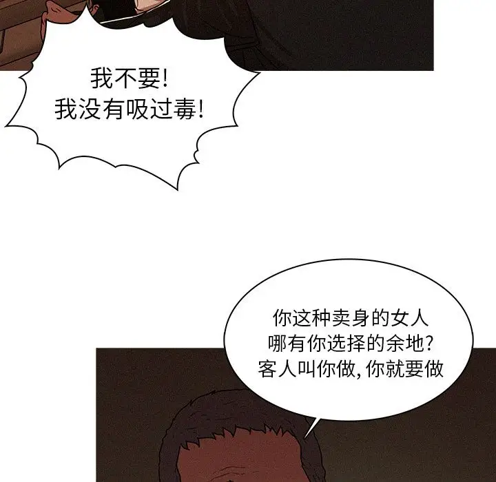 第8章 - 第53.jpg页