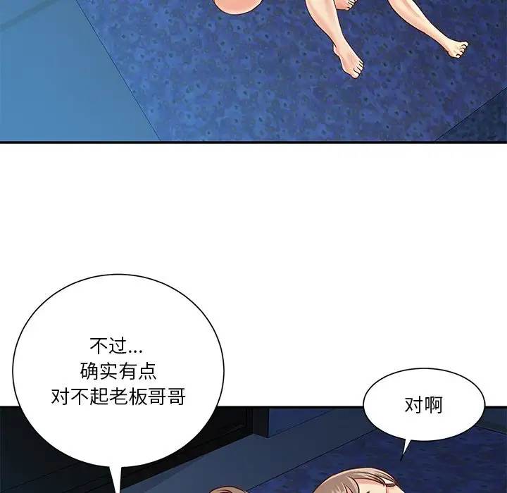 第40话 - 第79.jpg页