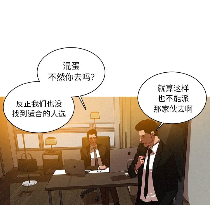 第10章 - 第49.jpg页