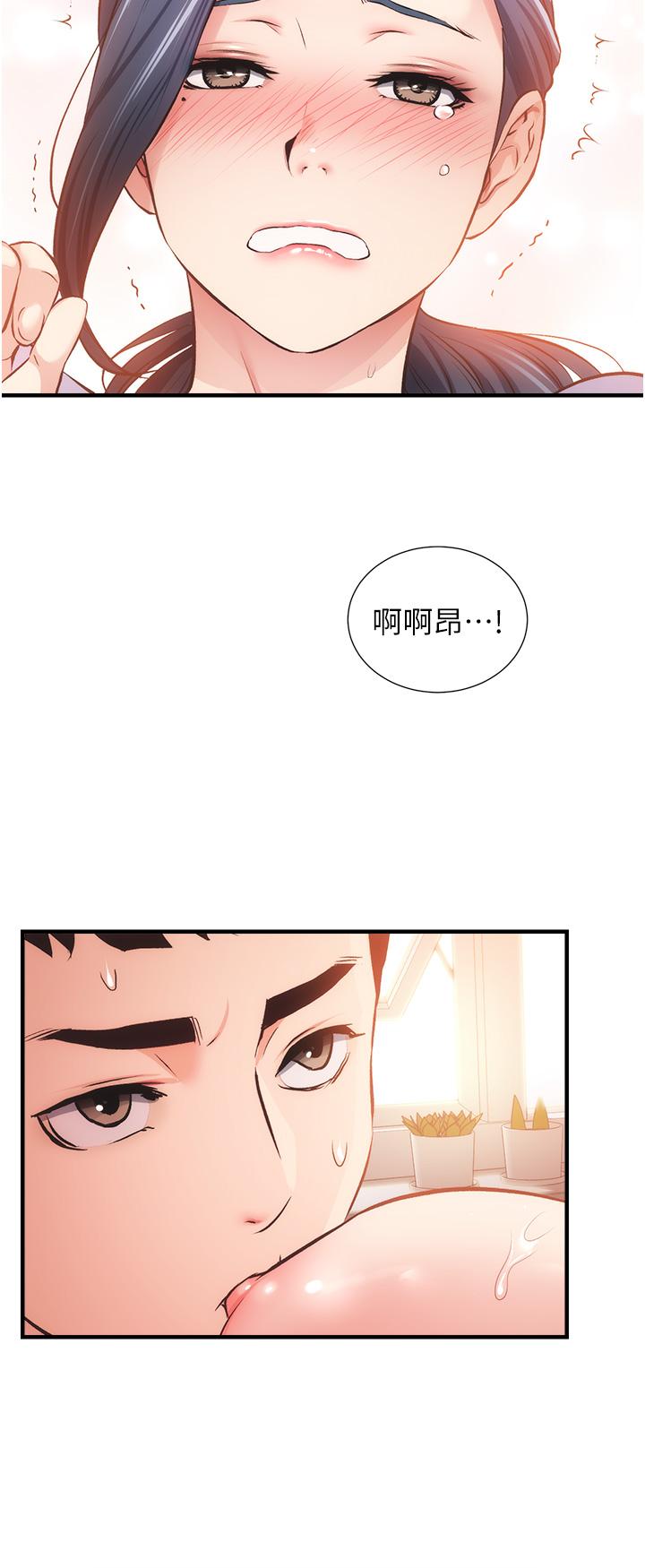 第46话-在治疗室内享受刺激的弟妹 - 第9.jpg页