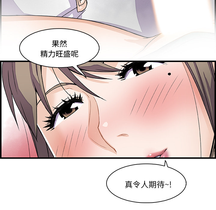 第8章 - 第20.jpg页
