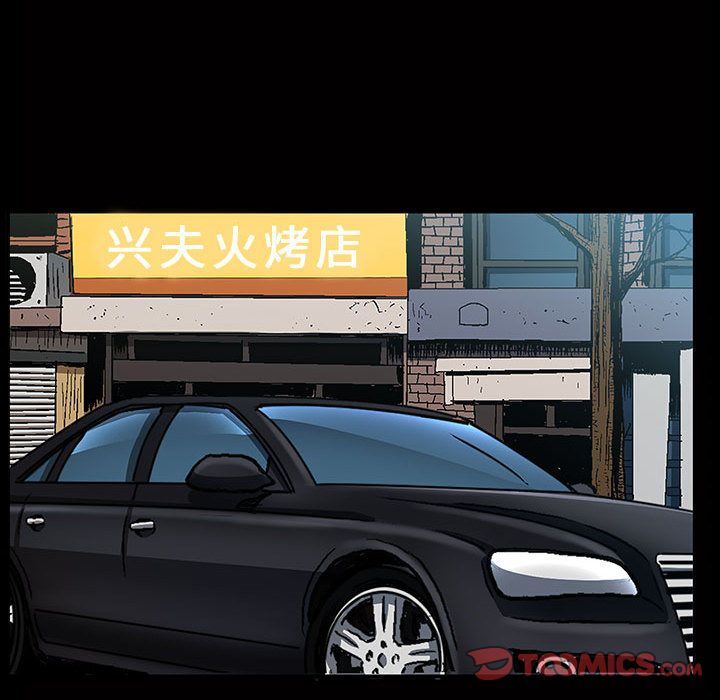 第5话 - 第36.jpg页