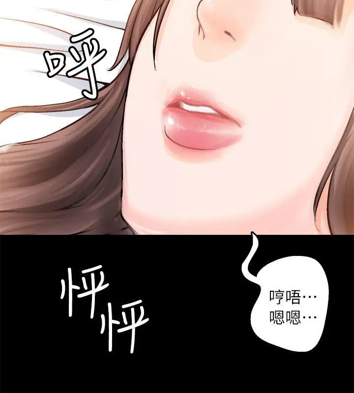 第2话 - 第6.jpg页