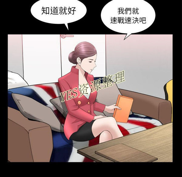 第23话 - 第79.jpg页