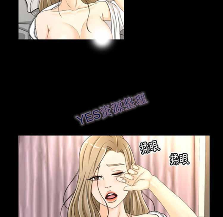 第21话 - 第78.jpg页