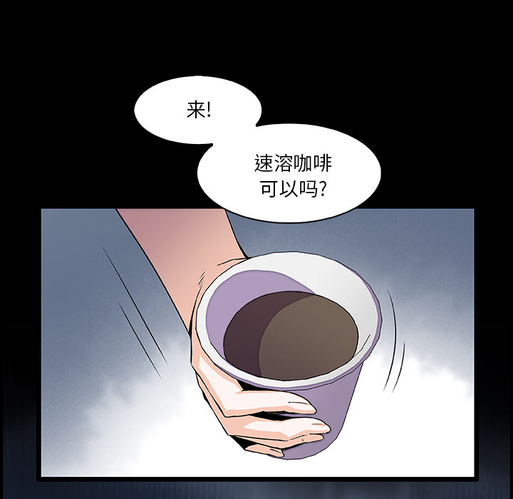 第22章 - 第79.jpg页