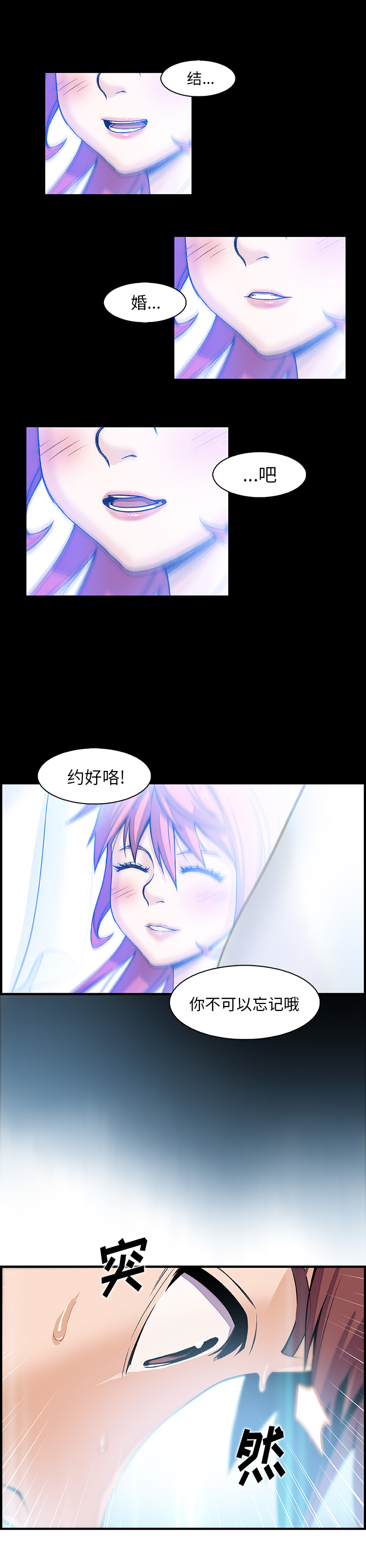 第43章 - 第29.jpg页