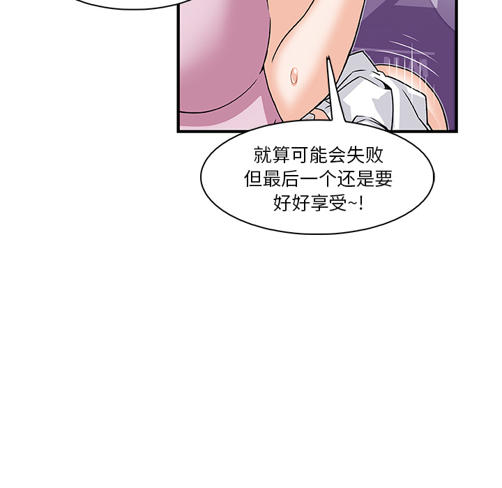 第12章 - 第53.jpg页