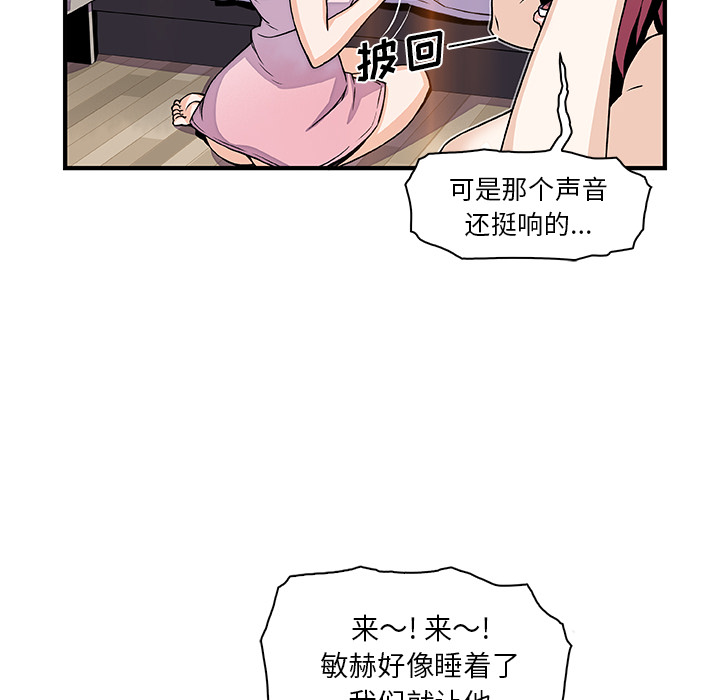 第25章 - 第33.jpg页