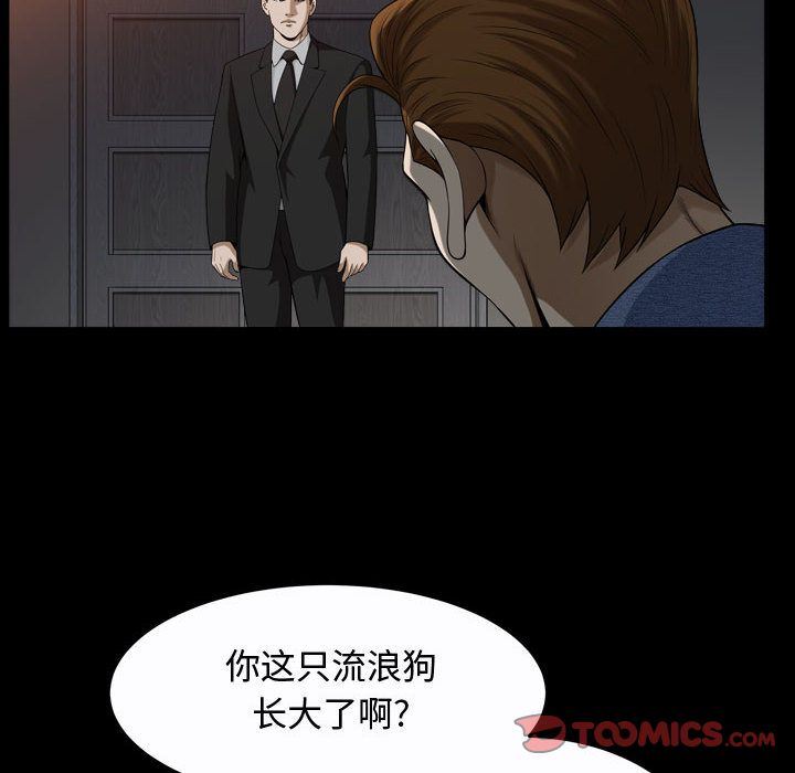 第9话 - 第42.jpg页