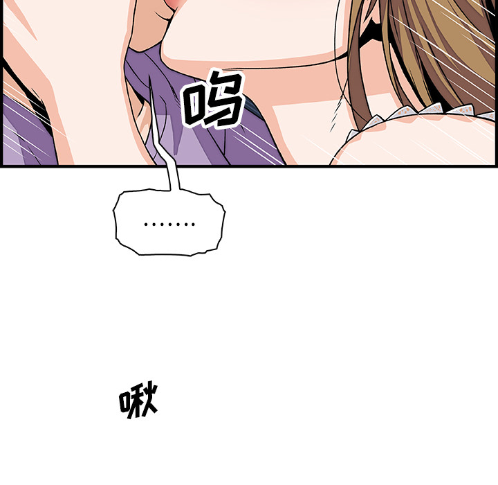 第14章 - 第30.jpg页