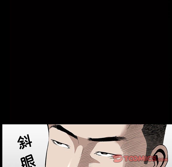 第5话 - 第45.jpg页
