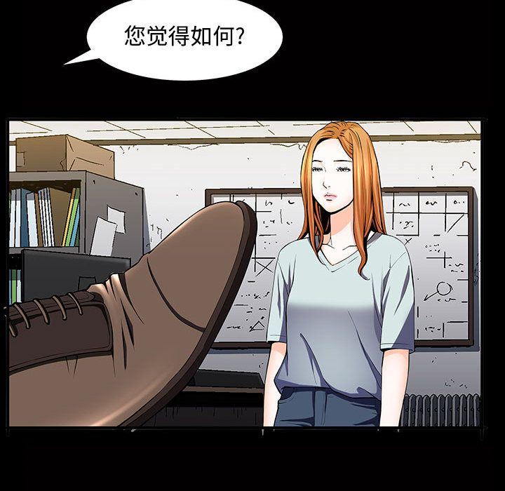 第5话 - 第41.jpg页