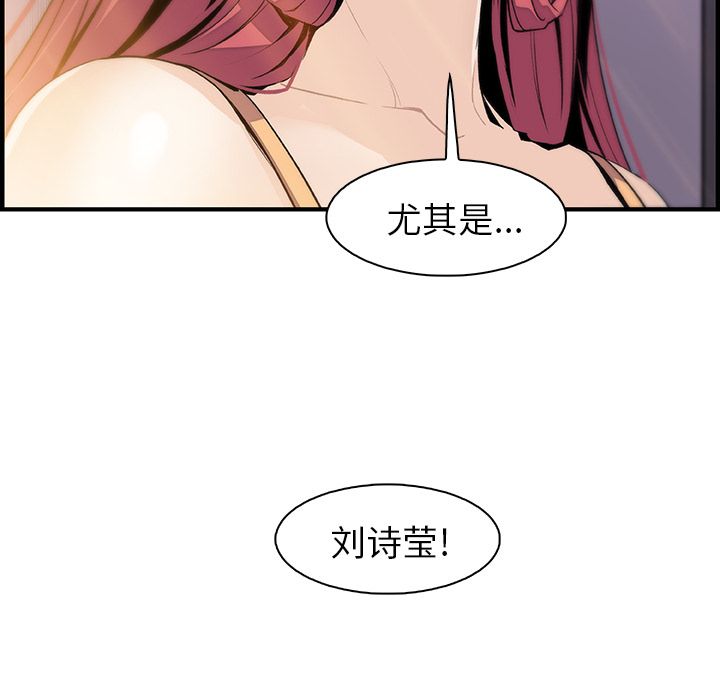 第48话 - 第87.jpg页