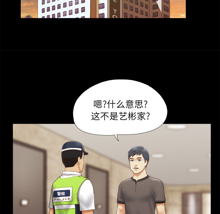 23 - 第16.jpg页